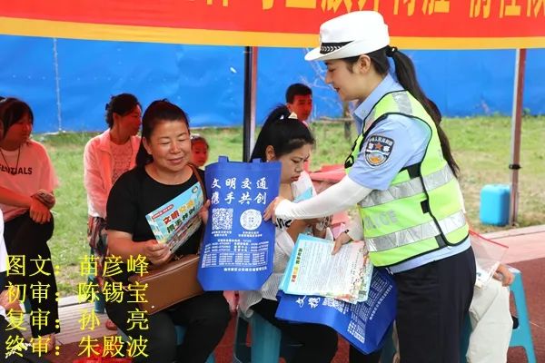 梅河新區(qū)交警_出行提示_農村地區(qū)安全出行常識