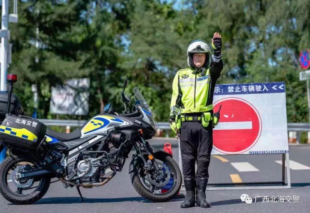 中秋節(jié)北海旅游景點(diǎn)交通_中秋節(jié)北海交通路況_出行提示