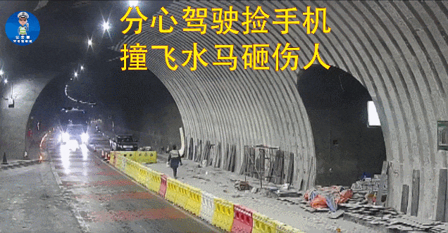 分心駕駛危害_出行提示_避免分心駕駛方法