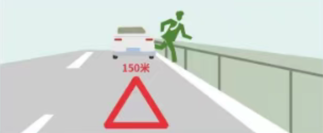 交通安全隱患_規(guī)范燒荒_出行提示