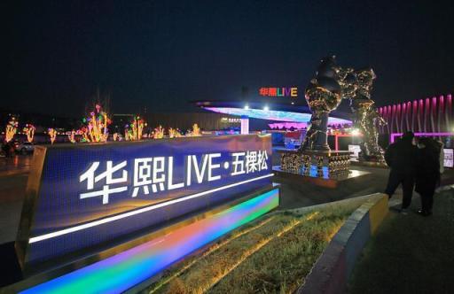  2025年端午假期交通安排 __出行提示