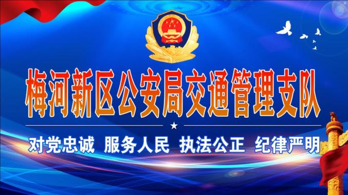 雨天行車安全指南_出行提示_雨天駕駛注意事項(xiàng)