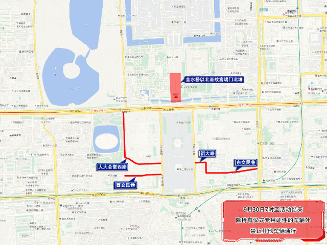 禁行_禁行標(biāo)識(shí)牌圖片大全_禁行怎么扣分和罰款