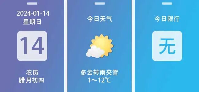 寶雞重污染天氣機(jī)動(dòng)車限行通告_寶雞機(jī)動(dòng)車限行區(qū)域范圍_限行