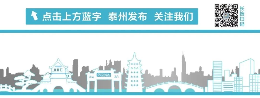 出行提示_泰州市護(hù)學(xué)崗安排_校園周邊交通擁堵