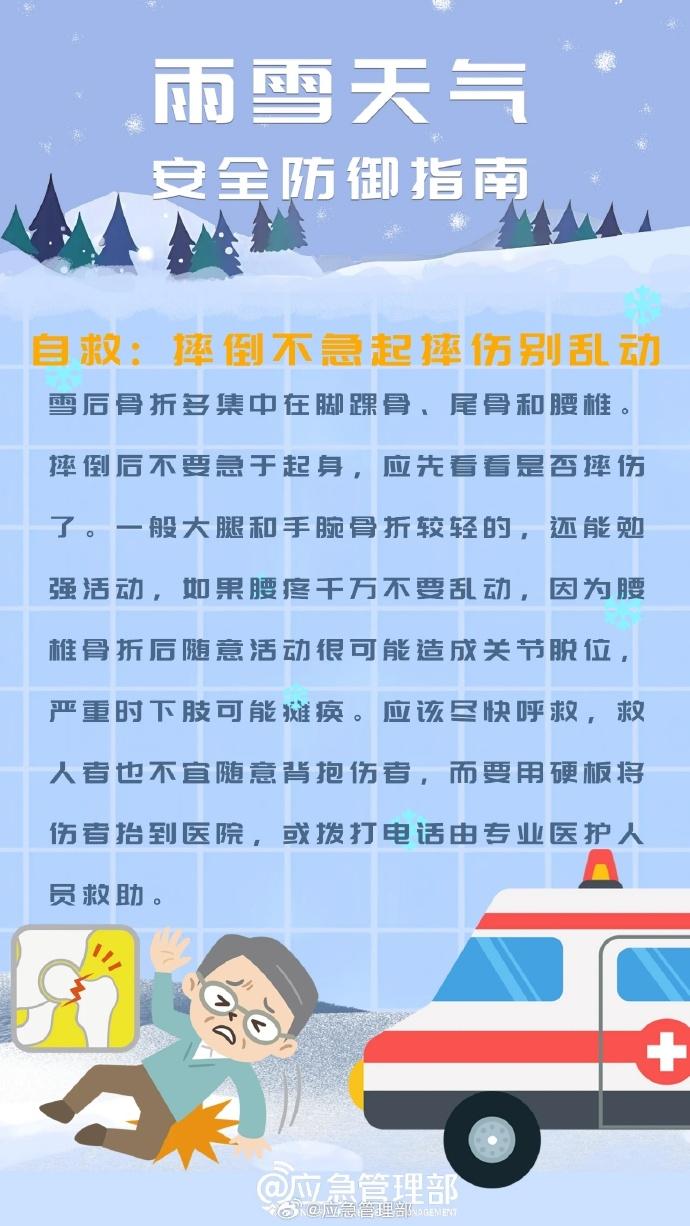 出行提示_河南高速雪天交通管制_雪天路面行車指南