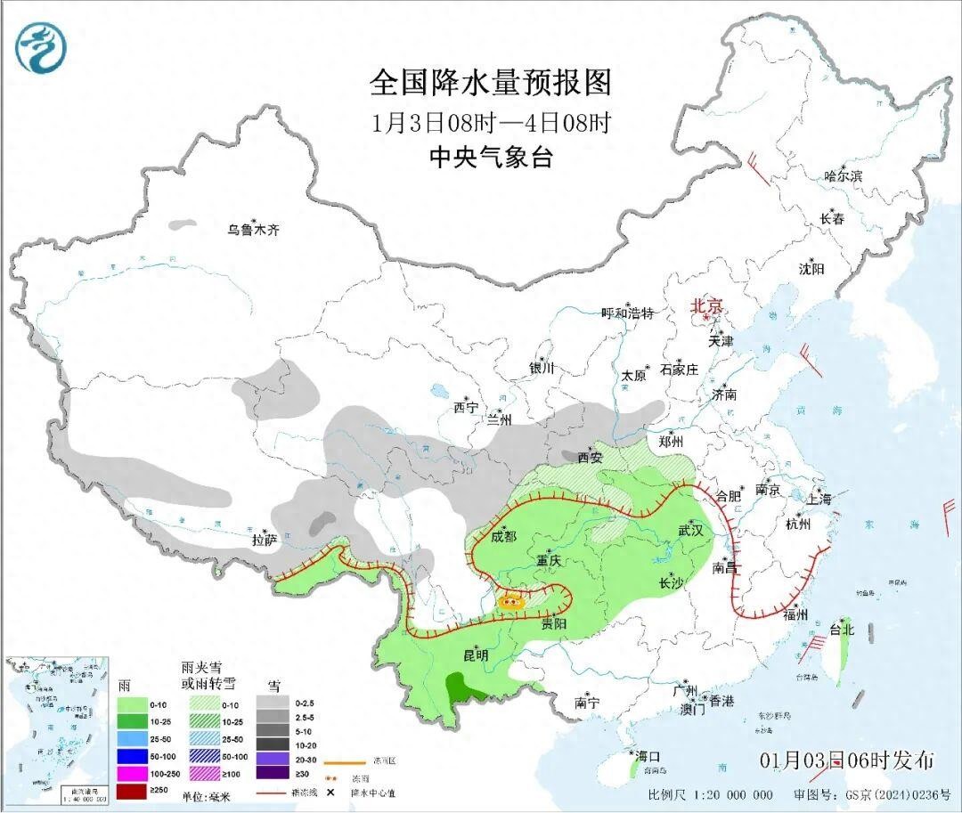 出行提示_凍雨出行注意事項_元旦返程雨雪天氣安全駕駛
