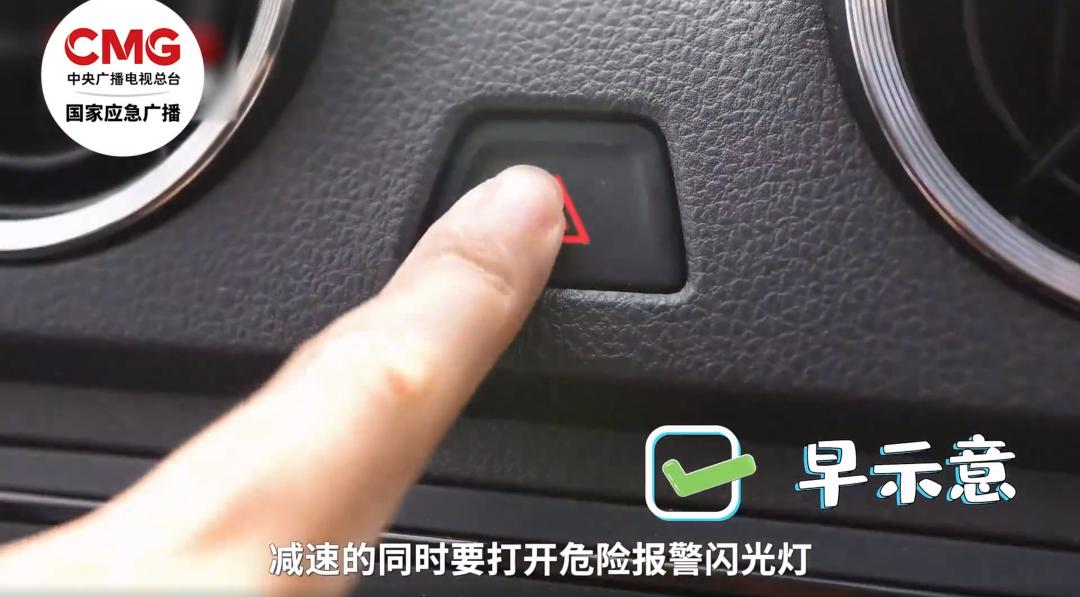 元旦返程雨雪天氣安全駕駛_凍雨天氣行車注意事項_出行提示