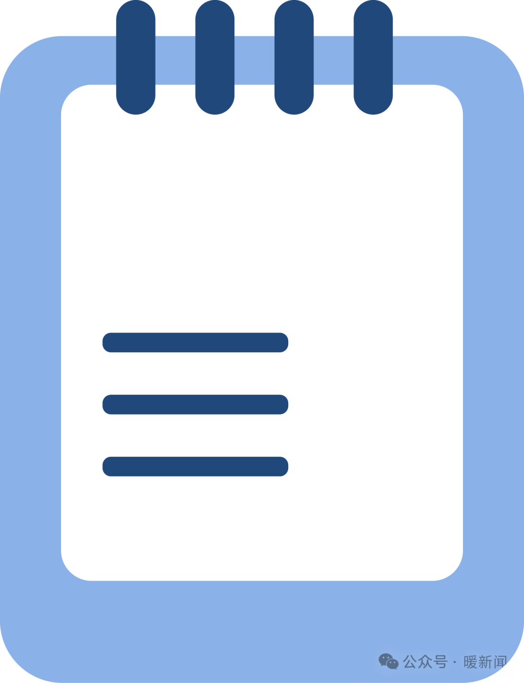 寒假學(xué)生出行交通安全提示_步行騎行乘車安全要點_出行提示