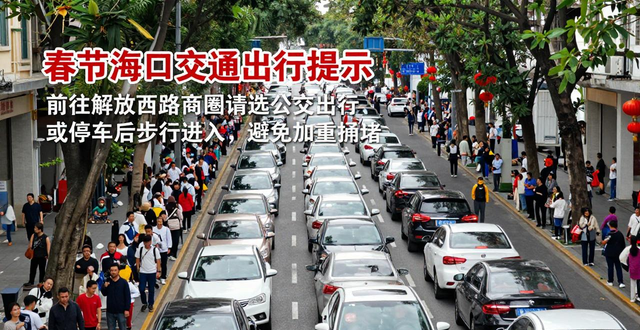 出行提示_?？诖汗?jié)交通出行提示_節(jié)前節(jié)尾出城返城高峰繞行路線