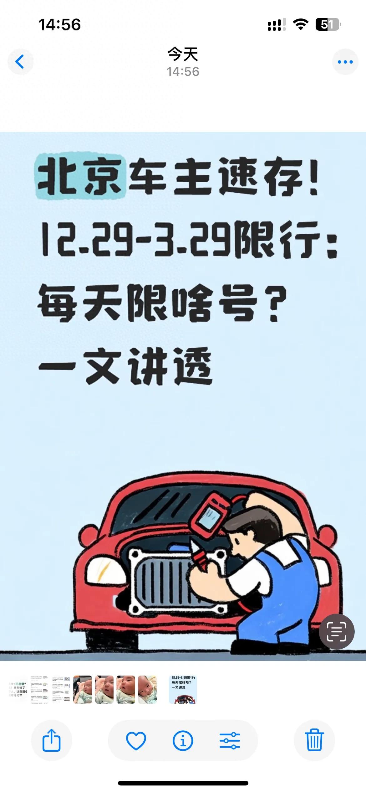 限行_京牌尾號限行規(guī)則_北京限行時間范圍