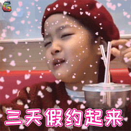 元旦假期天氣變化及道路安全提示_出行提示_2026元旦假期高速公路不免費出行攻略