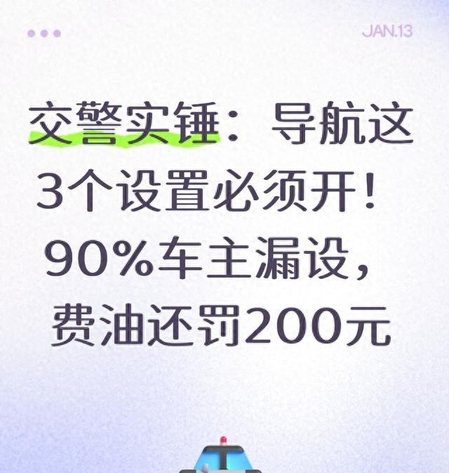 智能省油路線設(shè)置_限行_導(dǎo)航避開(kāi)限行設(shè)置
