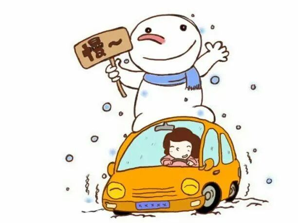 暴雪黃色預(yù)警出行提示_出行提示_出行提示圖片