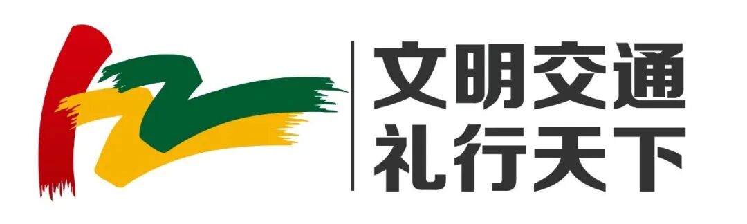 出行提示_小米怎么設(shè)置出行提示_出行提示圖片