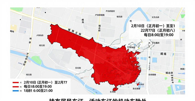 春節(jié)期間北京高速公路免費(fèi)通行提示_2024北京春節(jié)交通預(yù)測預(yù)報(bào)_出行提示